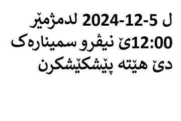 كيفية اعداد الاستبيانات البحثية الالكترونية