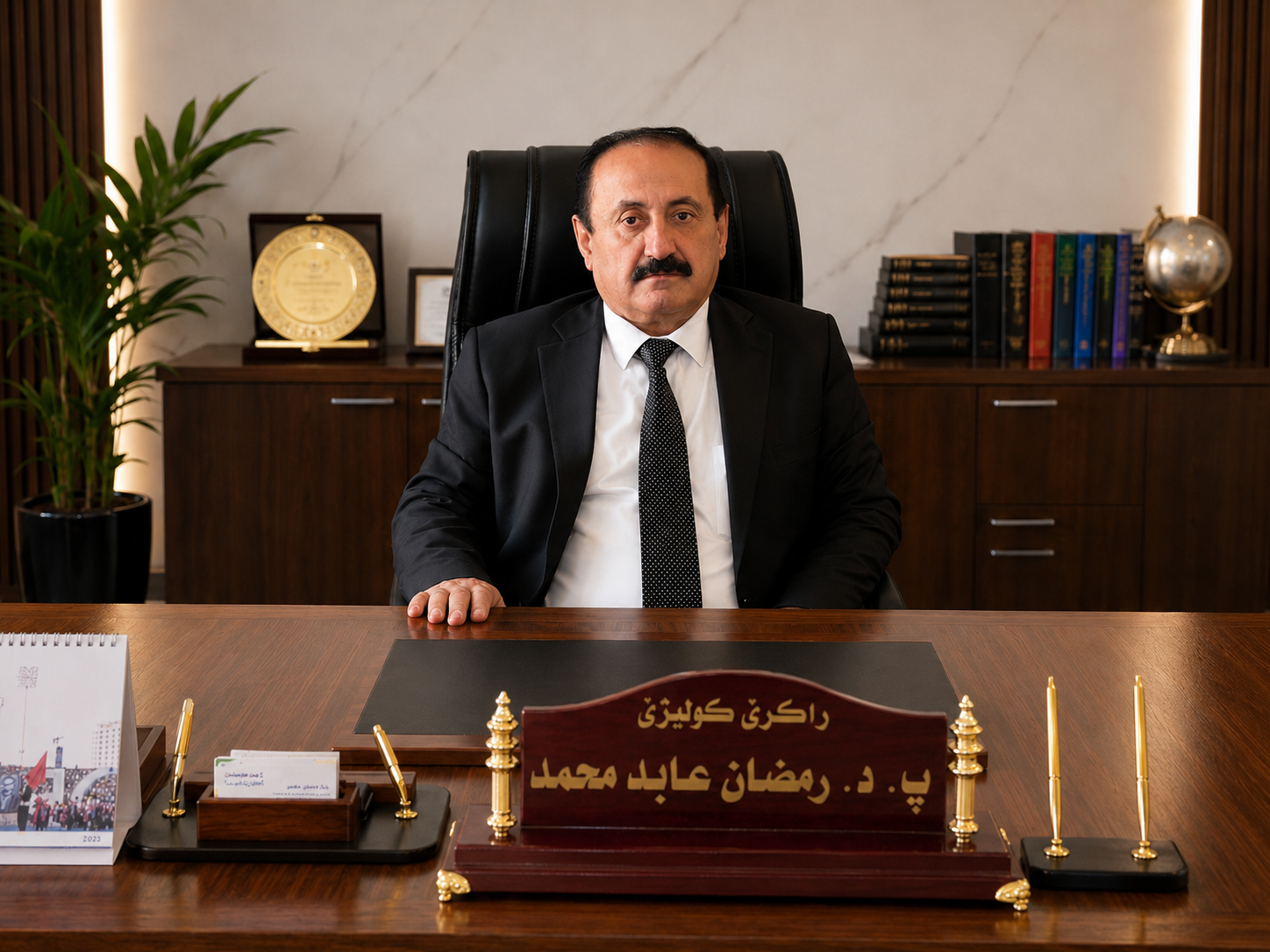 Dr._Ramadhan_Abed_Mohammed