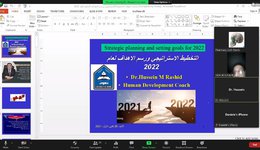 AN ONLINE SEMINAR ENTITLED: " STRATEGIC PLANNING AND SETTING GOALS FOR 2022 " HAS BEEN PRESENTED, ON 26.12.2021