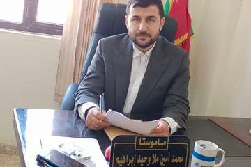  سمينار 