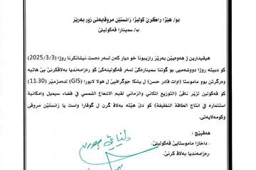  سمينار 
