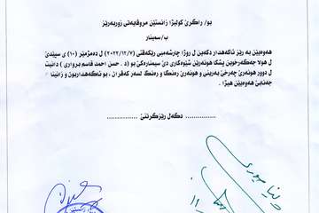 محاضرة على مستوى الكلية