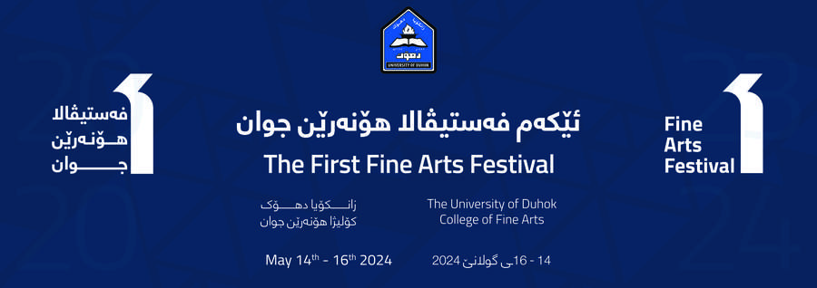 1stFestival