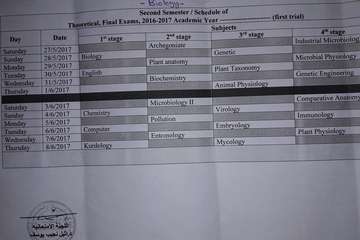 final examination Schedule / Second course of Biology Department