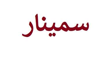 أثر استخدام نظارة الواقع الافتراضي