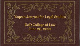 ministerial permit order for “Yaqeen Journal For Legal Studies" has been issued by the KRG Ministry of Higher Education & Scientific Researches