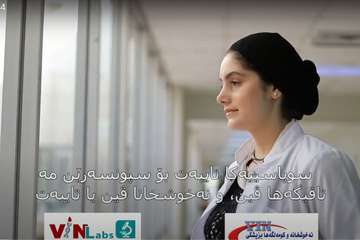 COVID-19 Awareness Campaign Project