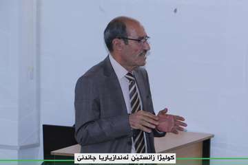  SEMINAR 2023 - FOOD SCIENCE AND TECHNOLOGY DEPARTMENT - Dr. Ibrahim Aswad Baker 