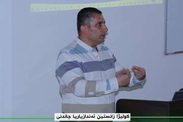  SEMINAR 2023-2- FOOD SCIENCE AND TECHNOLOGY DEPARTMENT - DR. SIAMAND NIZAR HASSAN 