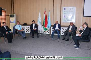  WORKSHOP: Agricultural Extension & Rural Development-2023 
