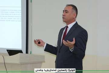 SEMINAR 2023 - Recreation & Ecotourism DEPARTMENT -  Dr. Asaad Ali Karam