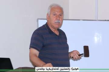 SEMINAR 2023 - Plant protection Department - Dr. Wazeer Ali Hassan