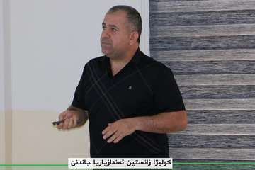 SEMINAR 2023 - ANIMAL PRODUCTION DEPARTMENT - Dr. Merkhan Mahdi Mustafa