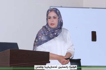 SEMINAR 2023- PLANT PROTECTION DEPARTMENT-Mrs. Asmar Ahmed Yousif