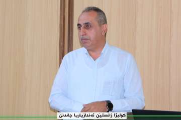  Seminar 2023 - Basic Sciences (Branch) - Mr. Thamer Hassan Hameed 