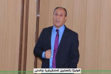  SEMINAR 2023 - ANIMAL PRODUCTION DEPARTMENT - Assist. Prof. Dr. Shekhmous H. Hussen 
