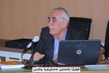  SEMINAR 2023 - Field Crops - Dr. Ahmed Salih Khalaf 