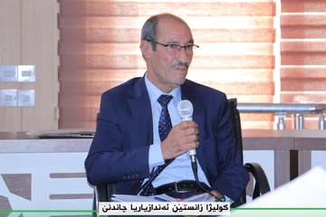  WORKSHOP: Food Science and Technology-2023.10 