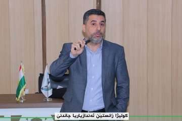 SEMINAR 2023- PLANT PROTECTION DEPARTMENT - Dr. Halgurd  Rashed Ismael