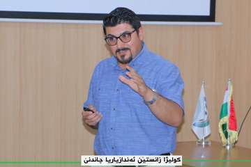 Seminar: Aggravation and causes of slower agriculture growth In Kurdistan Region, followed by alternatives