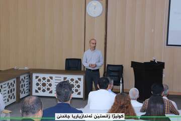 Title of the Seminar: Strengthening Your Research Impact