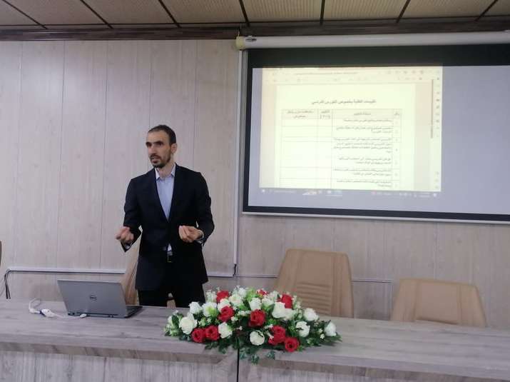 Workshop Titled (QUALITY ASSURANCE REGULATIONS FOR THE NEW ACADEMIC YEAR)