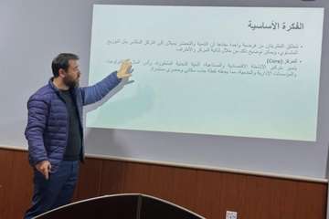  تیۆرا باژێڕڤانییا نەهەڤسەنگ: تێگەهشتن ل گەشەیا باژێڕی یا نەیەکسان 