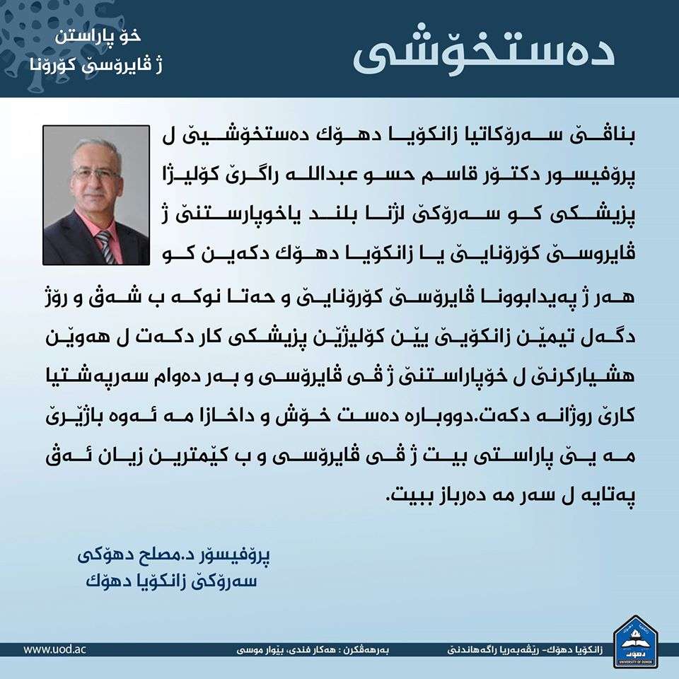 Dr Kasim