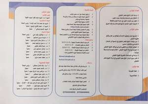 
										First National Scientific Conference
									