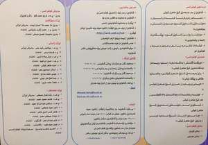 
										First National Scientific Conference
									