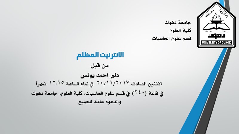 Seminar, 005 Ar2
