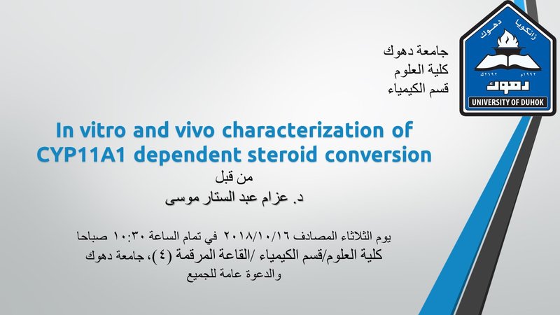 sem18-001Ar