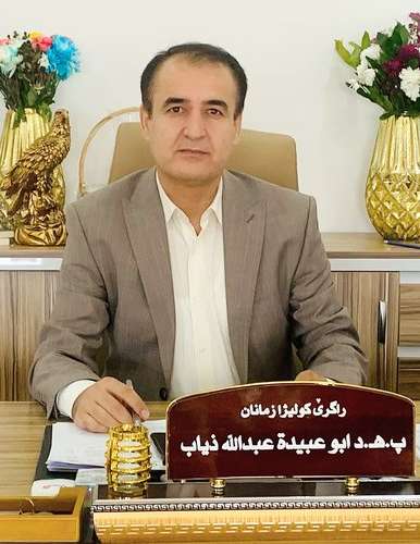 
                            Dr. ABUOBAIDA ABDULLAH DHEYAB   
                        