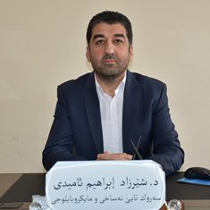 
                                        Dr. Sherzad Ibrahim Mustafa
                                    