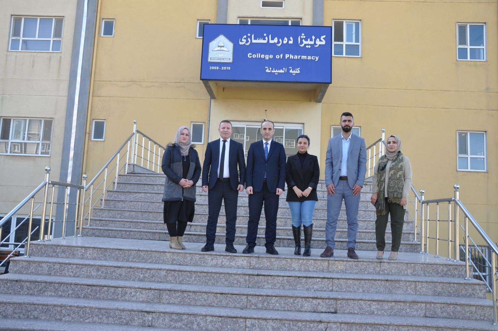 University of Duhok (UoD)