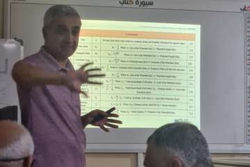 SEMINAR - FORESTRY DEPARTMENT - Dr. Jihad Ibrahim Salim - Computerized morphometric characteristics of Gebel Watershed