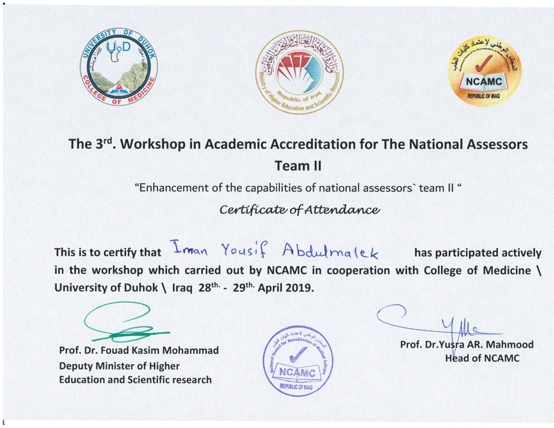 The 3rd .workshop in Academic Accreditation for The National Assessors Team II. (Iman Yousif Abdulmalek)