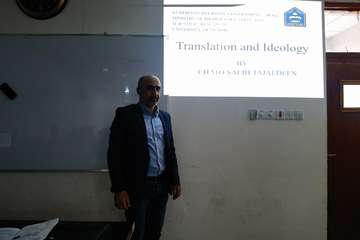 Translation and Ideology