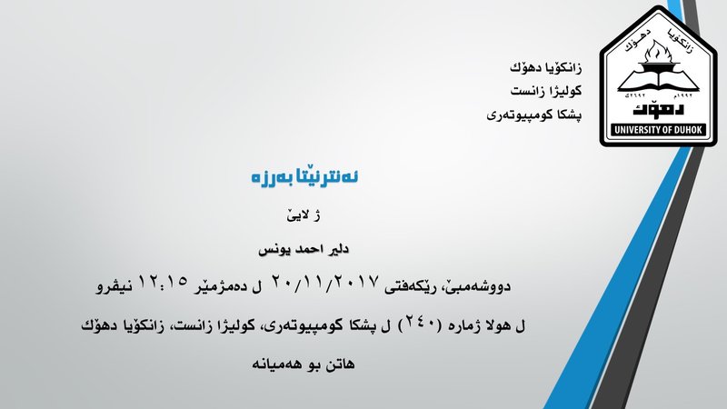 Seminar, 005 Ku2