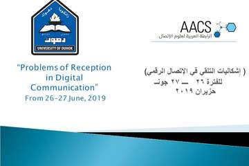 First International  Scientific Conference