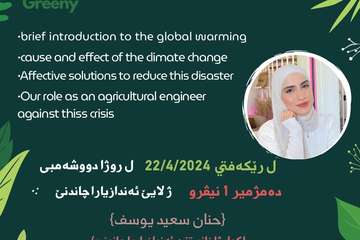 SEMINAR 2024 - Horticulture - Mrs. Hanan Saeed Yousif