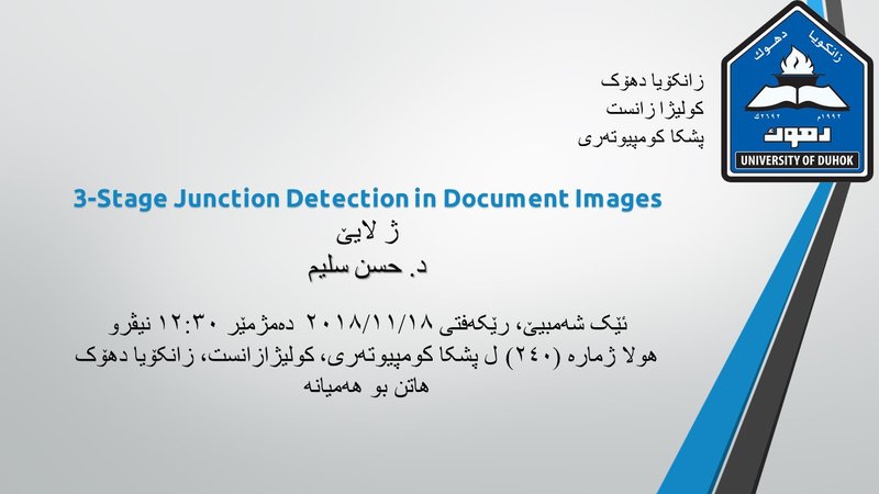 S18,4CS-Ku