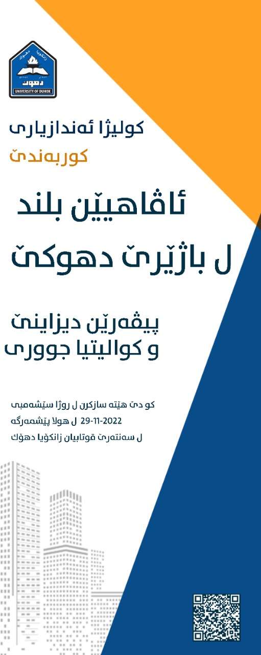 SYMP_MB_KU.jpg