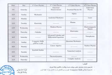 Exam Schedule Department of physics