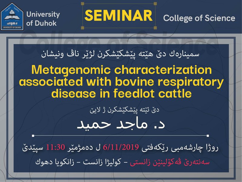 College of Science Seminar 06112019 KU