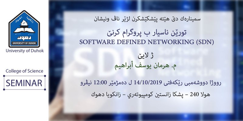 College of Science Seminar 14102019 KU