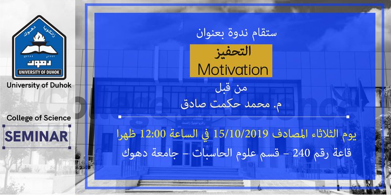 College of Science Seminar 15102019 AR