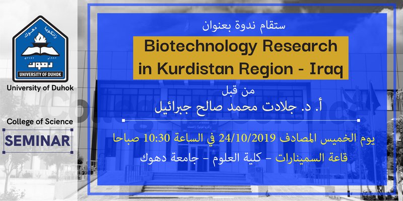 College of Science Seminar 24102019 2AR