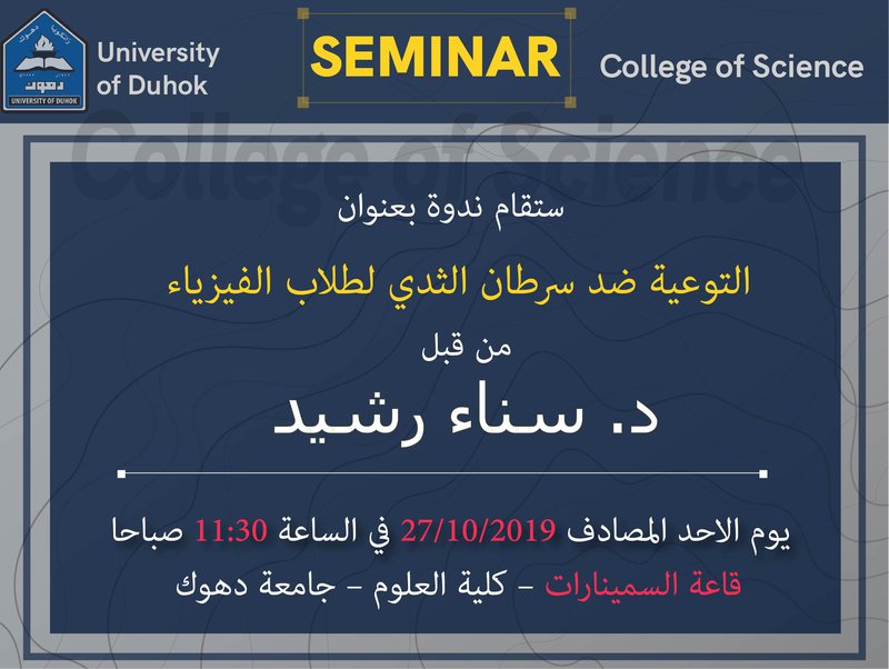 College of Science Seminar 27102019 AR