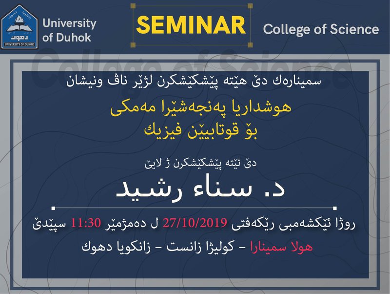 College of Science Seminar 27102019 KU